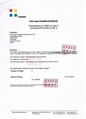 6.TYPE-C 導電集裝袋證書