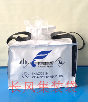 6 : 危險品包裝（長風通過海關系統危險品包裝認證 可出具1-9類危險品包裝性能單）